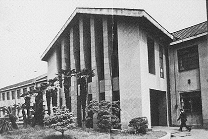昭和30年頃の後楽園校舎（旧）