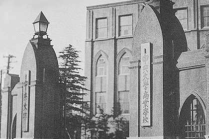 創立当時の駿河台校舎正門