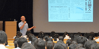 高大連携教育 経済学部